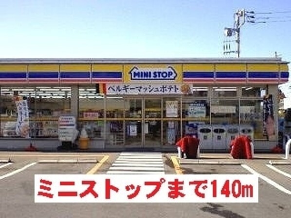 ガーデンプレイス1の物件内観写真